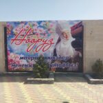 21-март Нооруз майрамыңыздар менен! Барскоон айыл аймагында нооруз майрамын ѳткѳрүү иш чарасы уюштурулуп элдерге сүмѳлѳк тартуланды жана айыл аймагында спорттун 8 түрү боюнча иш чара ѳткѳрүлүп жеңүчүлѳр аныкталды.