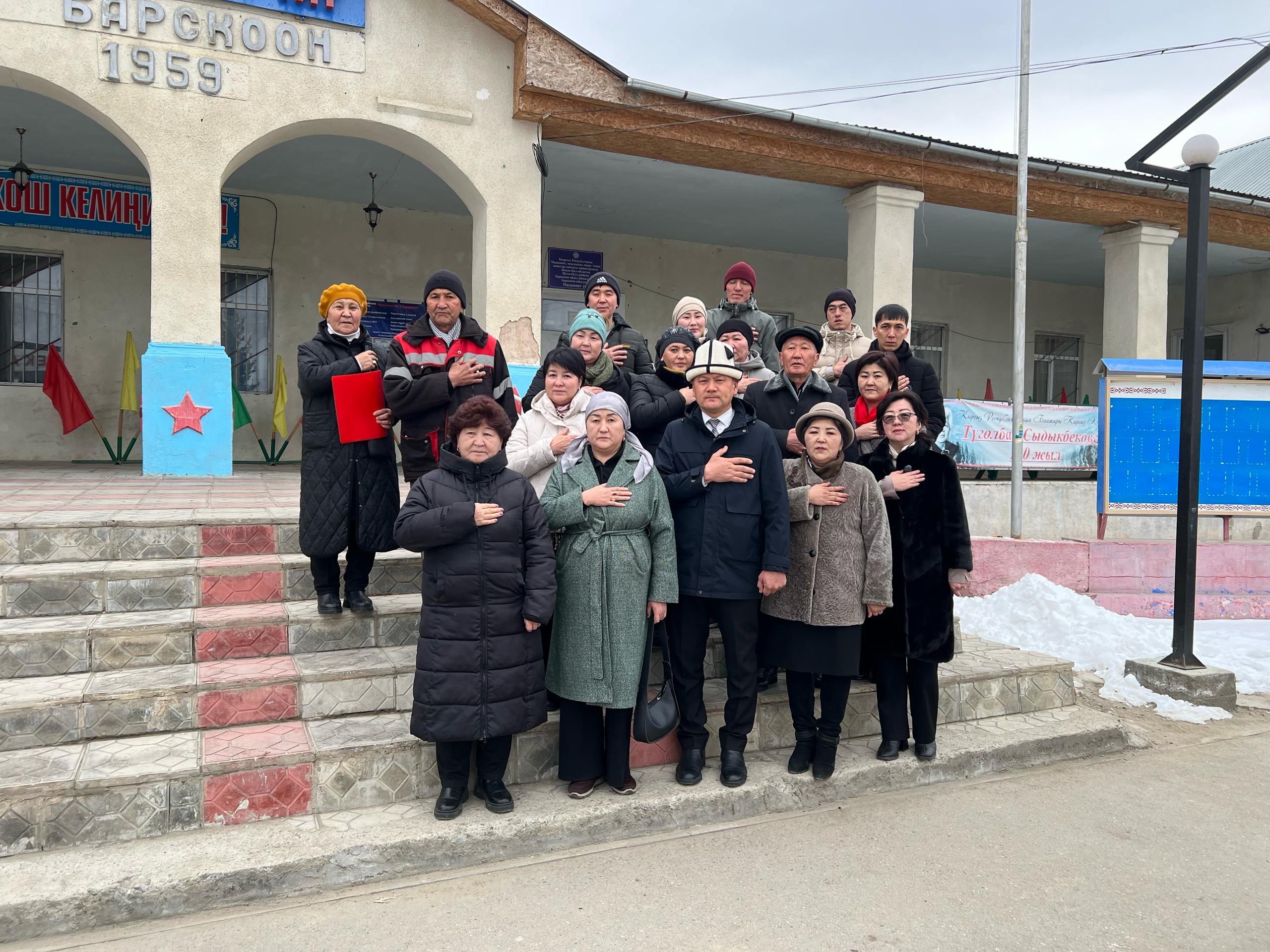 Кыргызстан өз алдынча мамлекет болуп жарыялангандан кийин, Кыргыз Республикасынын Жогорку Кеңеши тарабынан 1992-жылы 3-мартта мамлекеттүүлүктүн башкы белгиси болуп, кызыл түстөгү туу кабыл алынган.
